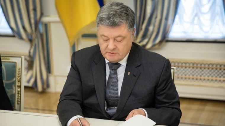 Порошенко продлил действие закона об особом статусе Донбасса