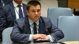 Климкин выступил по поводу закрытия генконсульств России на Украине