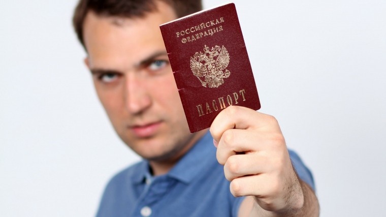 Россияне с 2021 года начнут получать электронные паспорта