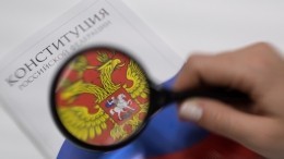 Председатель КС Зорькин допускает внесение «точечных изменений» в Конституцию РФ