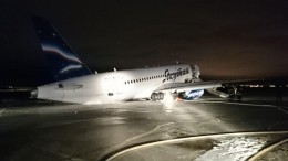 Уголовное дело возбуждено по факту происшествия с самолетом в Якутске