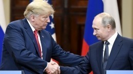 Переговоры Путина и Трампа могут состояться в День святого Валентина