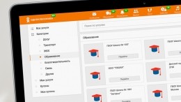 Оплатить детсад, школу и ЖКХ теперь можно в «Одноклассниках»