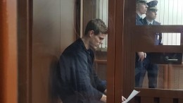 Видео: Кокорин в зале суда заслушивает обвинение прокуратуры