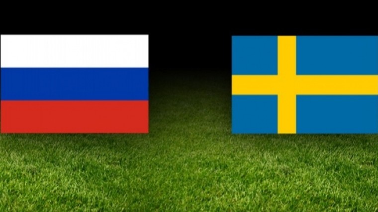Онлайн-трансляция матча Россия — Швеция на стадионе в Калининграде