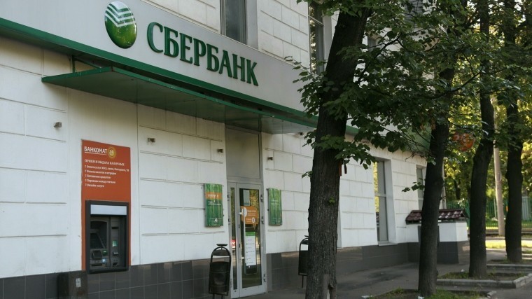 Сбербанк повысил ставки по рублевым вкладам