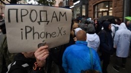 В России начали стремительно дешеветь старые и новые iPhone