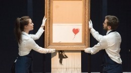 «Самоуничтожившаяся» картина Бэнкси продана за $1,4 миллиона