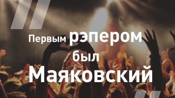 Министр культуры Владимир Мединский высказался о русском рэпе