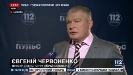 Видео: на Украине Верховную раду назвали «самым позорным парламентом» в мире