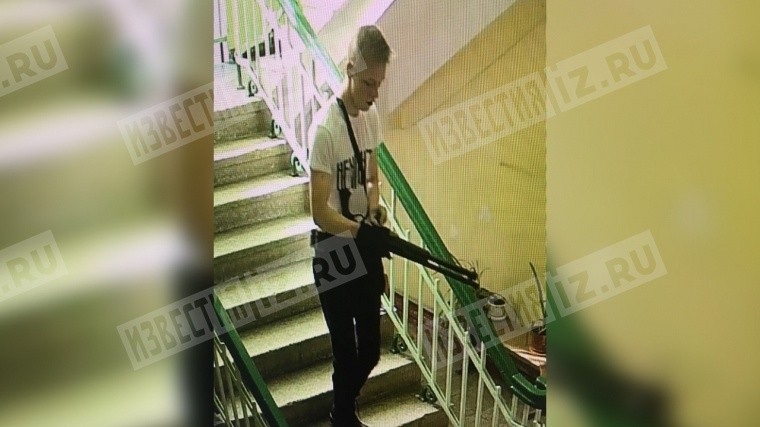 Пятый канал публикует фото подозреваемого в подрыве Керченского колледжа