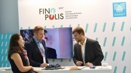 Форум инновационных финансовых технологий Finopolis стартовал в Сочи