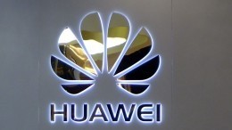 Huawei представила беспроводную зарядку с терабайтом памяти