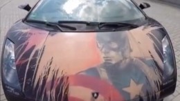 Художник превратил заурядный суперкар в супергеройский автомобиль