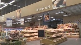 Региональные производители предупредили о скором подорожании хлеба в России
