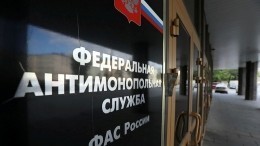 Комиссию за снятие наличных в банкоматах хотят отменить в России