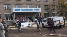 Медицинское учреждение в Архангельске эвакуировали из-за разлива кислоты