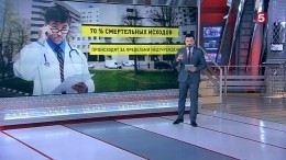 «Закон доброго самаритянина» позволит оказывать первую помощь без опаски