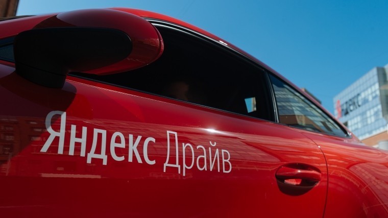 Каршеринг «Яндекса» докатился до Петербурга
