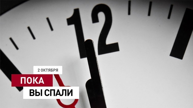 Пока вы спали: массовое ДТП в Москве попало на видео, мир вспоминает Азнавура