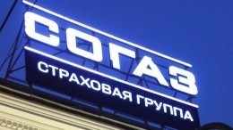 ВТБ и «СОГАЗ» закрыли сделку по объединению страхового бизнеса