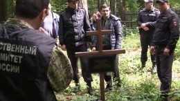 Видео: «Черные риелторы» убили 9 человек ради квартир в Москве
