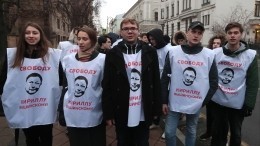 Видео: несогласные с арестом Вышинского вышли на митинг в Москве