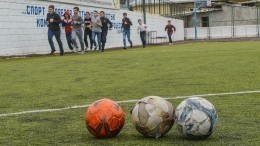 Футбольная акция «Уличный красава» стартовала в России