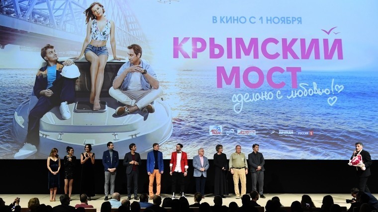 Первые дни проката принесли фильму про Крымский мост десятки миллионов рублей