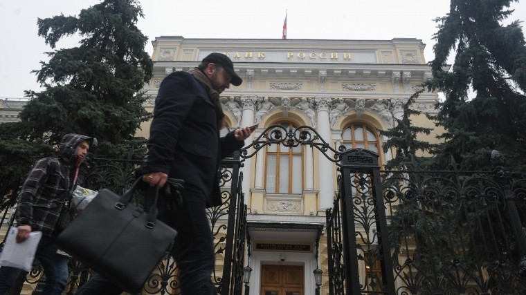 ЦБ отозвал лицензии у двух московских банков