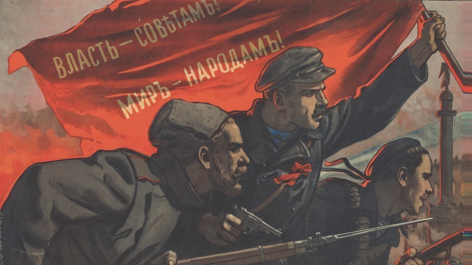 Социалистическая революция и пролетариат. Плакаты Октябрьской революции 1917. Октябрьская революция плакаты лозунги.