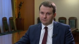 Министр экономики России об устойчивости рубля, сотрудничестве с Китаем и борьбе с ограничениями США