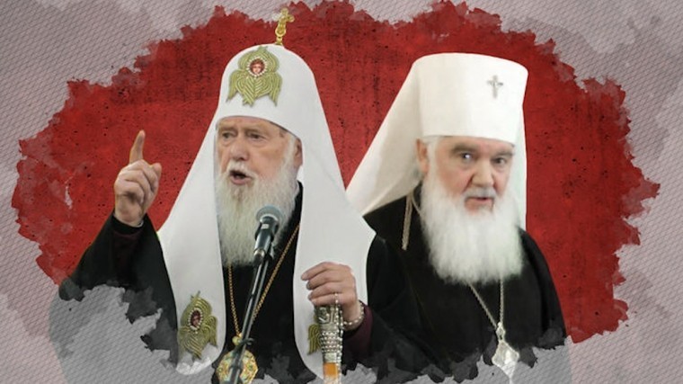 Предстоятели украинских церквей отказались возглавить новую автокефалию