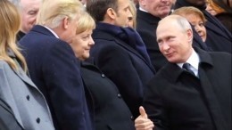Путин и Трамп обменялись рукопожатием перед мемориальной церемонией в Париже