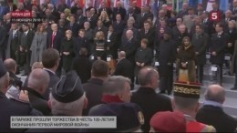 Париж собрал беспрецедентное количество президентов