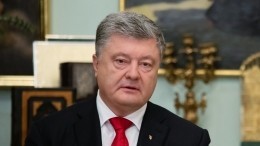 Порошенко назвал Украину одной из беднейших стран Европы