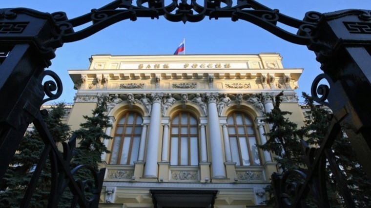 ЦБ отозвал лицензию у банка «Москва»