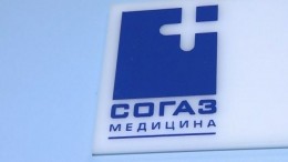 В клиниках «СОГАЗ МЕДИЦИНА» можно провести уникальные операции по полису ОМС