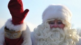 18 ноября — День рождения Деда Мороза