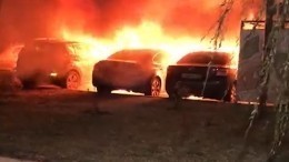 Горящие автомобили на парковке в Новой Москве попали на видео