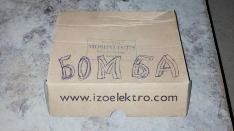 Под Одессой злоумышленник пытался взорвать здание картонной бомбой