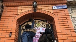 В Кривом Роге борцы за автокефалию штурмовали резиденцию митрополита Ефрема