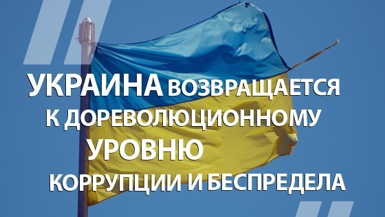Украинский депутат Мустафа Найем рассказал СМИ о «бардаке» в стране