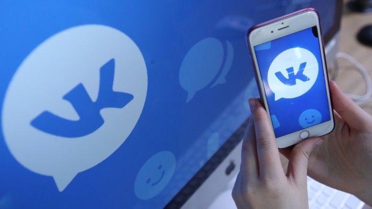 Пользователи «ВКонтакте» смогут проверить, какие данные о них хранит соцсеть