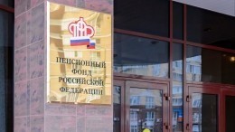 В Самаре умершую пенсионерку вызвали в ПФР за пособием на похороны