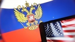 В очередной санкционный список США вошли две компании из России