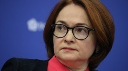 Набиуллина не исключила снижения ставки ЦБ