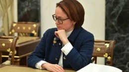 Набиуллина не исключила снижения ставки ЦБ