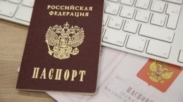 МВД ускоряет оформление загранпаспорта по месту пребывания