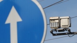 Период действия скидок на штрафы ГАИ будет продлен